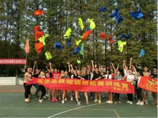 16高鐵短訓(xùn)學(xué)員（2）