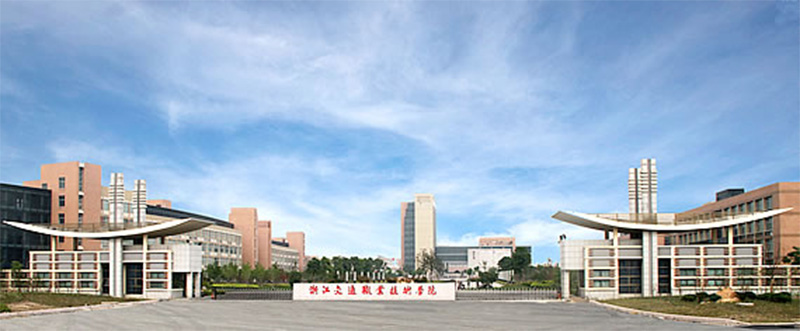 常德美途人力資源服務有限公司,