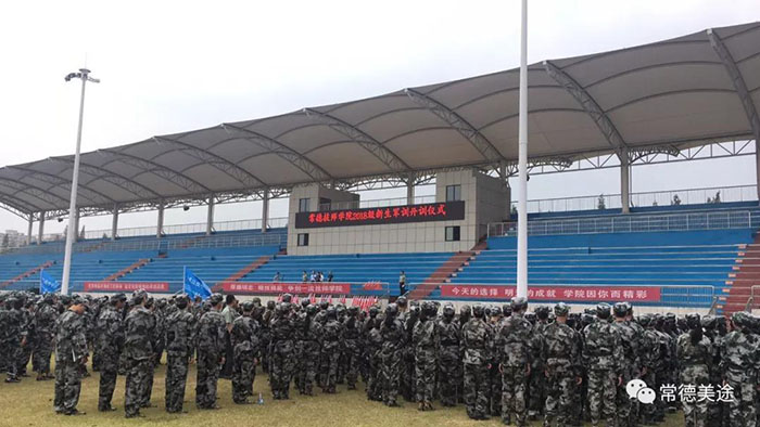 常德美途人力資源服務(wù)有限公司,常德人力資源,人才就業(yè)機(jī)構(gòu),高鐵乘服員培訓(xùn),高端海乘培訓(xùn) 常德美途人力資源服務(wù)有限公司,常德人力資源,人才就業(yè)機(jī)構(gòu),高鐵乘服員培訓(xùn),高端海乘培訓(xùn)