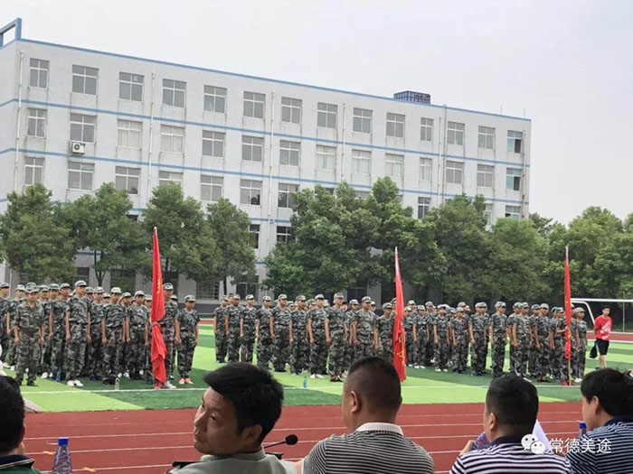 常德美途人力資源服務(wù)有限公司,常德人力資源,人才就業(yè)機(jī)構(gòu),高鐵乘服員培訓(xùn),高端海乘培訓(xùn) 常德美途人力資源服務(wù)有限公司,常德人力資源,人才就業(yè)機(jī)構(gòu),高鐵乘服員培訓(xùn),高端海乘培訓(xùn)