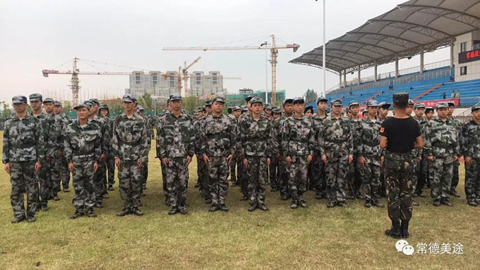 常德美途人力資源服務(wù)有限公司,常德人力資源,人才就業(yè)機(jī)構(gòu),高鐵乘服員培訓(xùn),高端海乘培訓(xùn) 常德美途人力資源服務(wù)有限公司,常德人力資源,人才就業(yè)機(jī)構(gòu),高鐵乘服員培訓(xùn),高端海乘培訓(xùn)