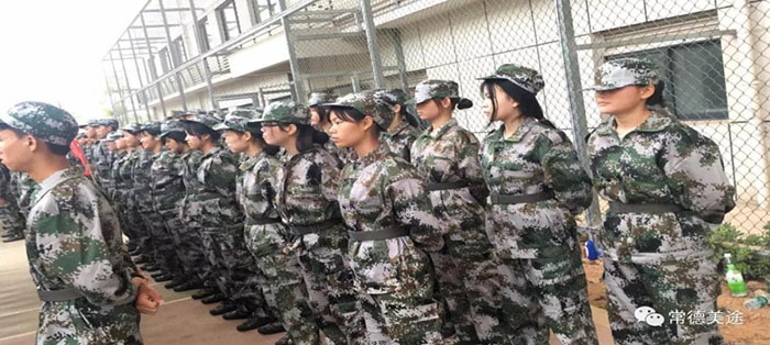 常德美途人力資源服務(wù)有限公司,常德人力資源,人才就業(yè)機(jī)構(gòu),高鐵乘服員培訓(xùn),高端海乘培訓(xùn) 常德美途人力資源服務(wù)有限公司,常德人力資源,人才就業(yè)機(jī)構(gòu),高鐵乘服員培訓(xùn),高端海乘培訓(xùn)