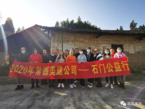 常德美途人力資源服務(wù)有限公司,常德人力資源,人才就業(yè)機構(gòu),高鐵乘服員培訓(xùn),高端海乘培訓(xùn) 常德美途人力資源服務(wù)有限公司,常德人力資源,人才就業(yè)機構(gòu),高鐵乘服員培訓(xùn),高端海乘培訓(xùn)